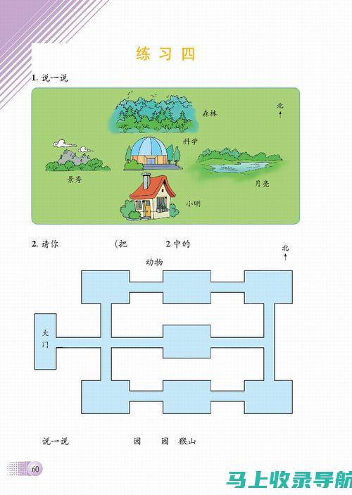 全方位了解SEO关键词排名优化的收费标准和策略